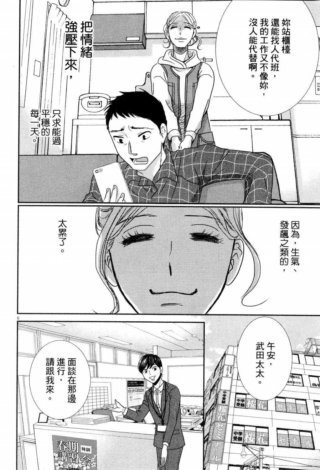 第02卷 第125页