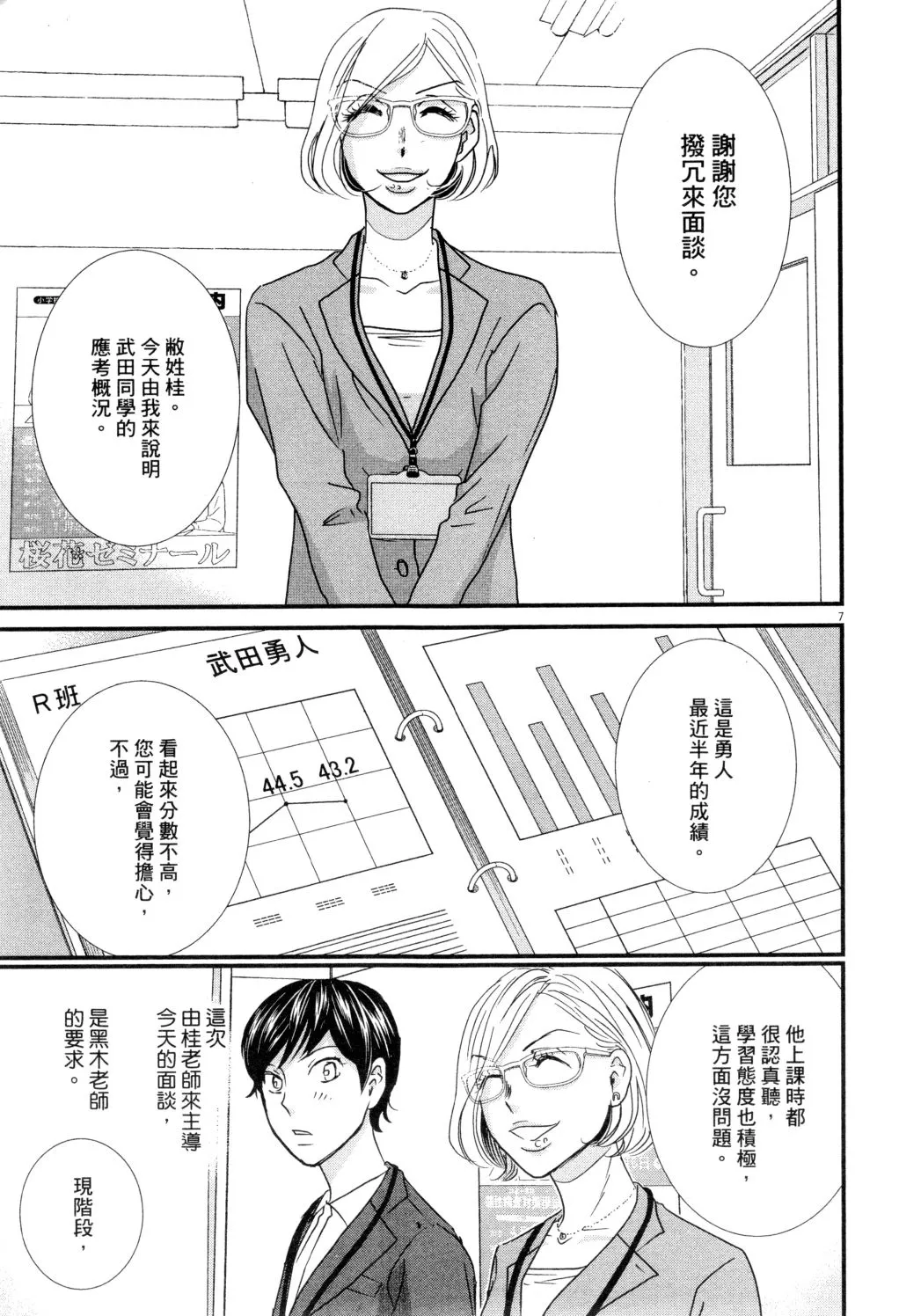 第02卷 第126页