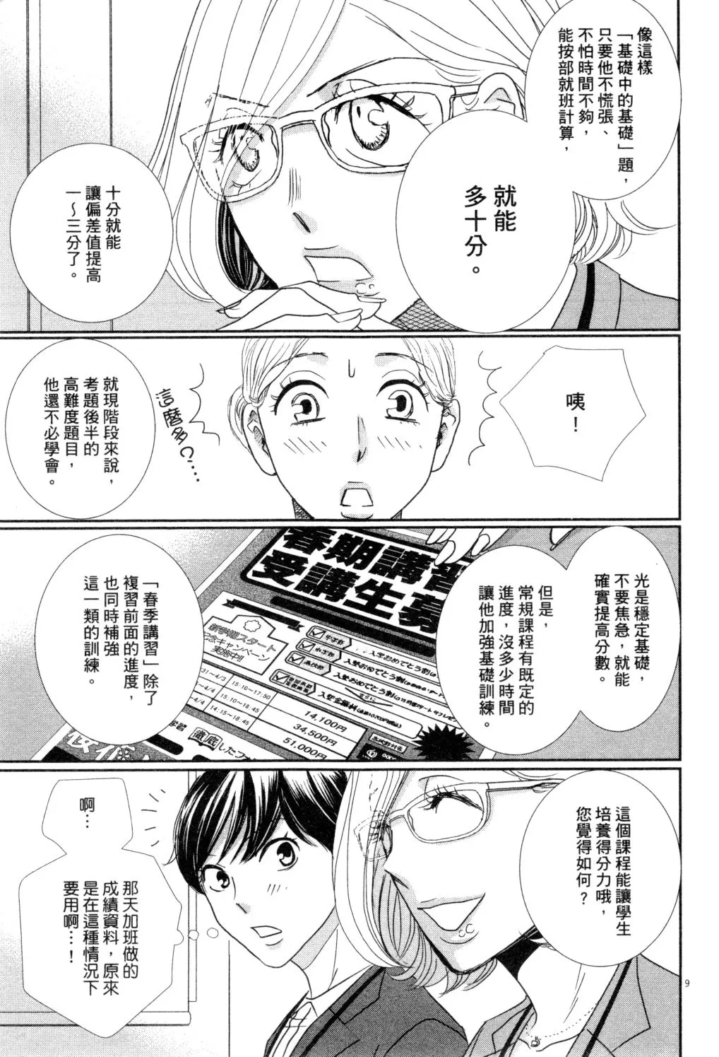第02卷 第128页
