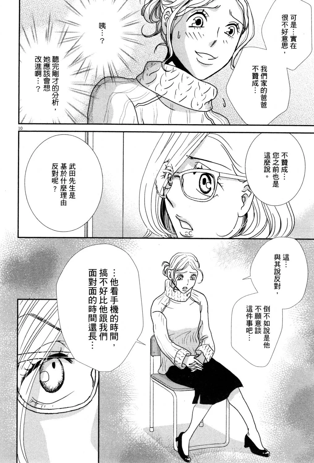 第02卷 第129页