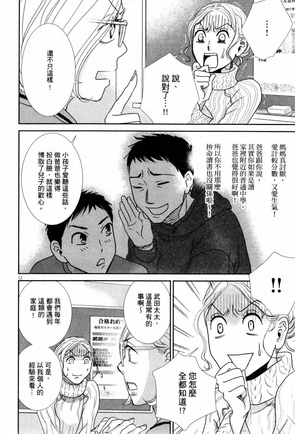 第02卷 第131页