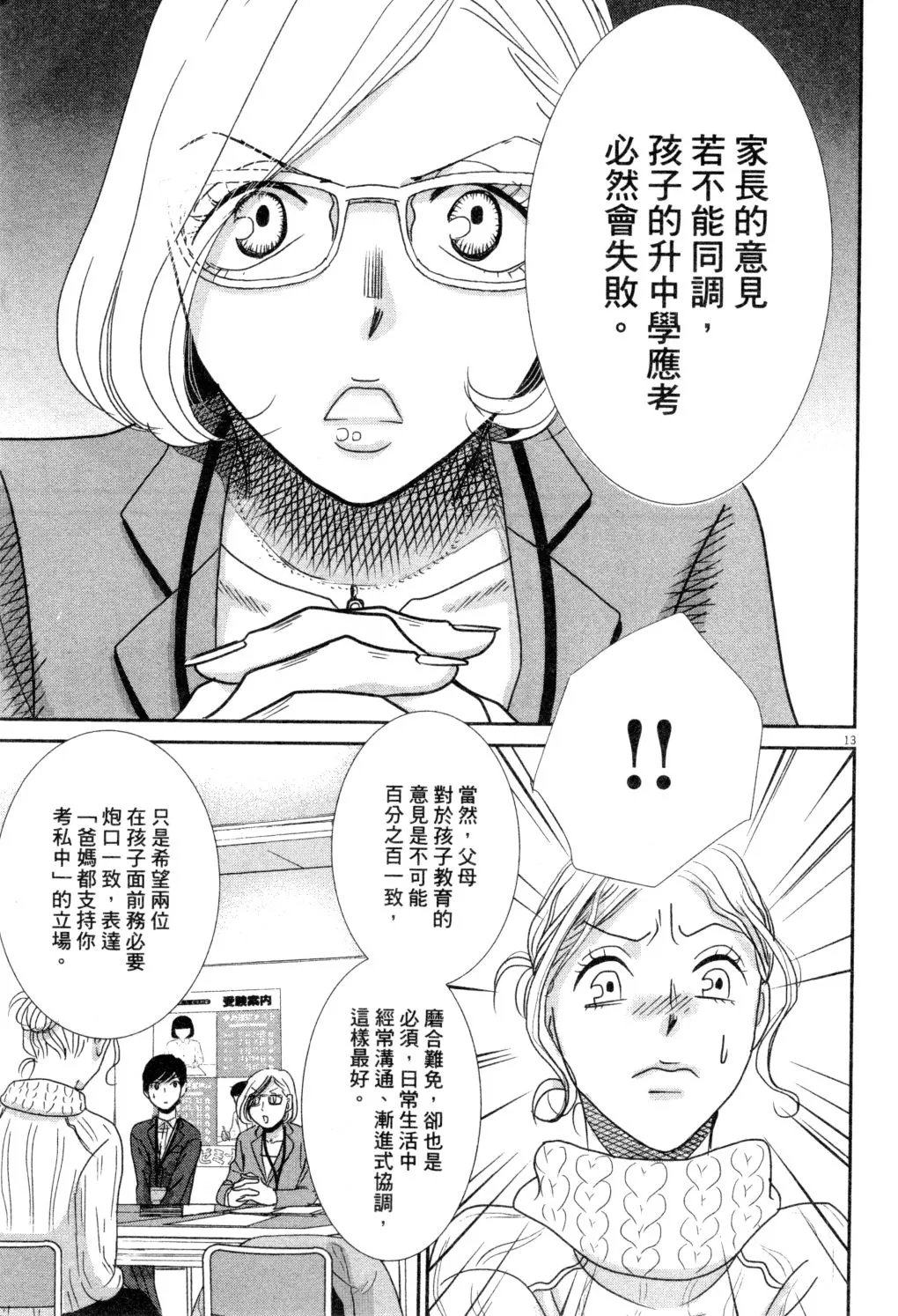 第02卷 第132页