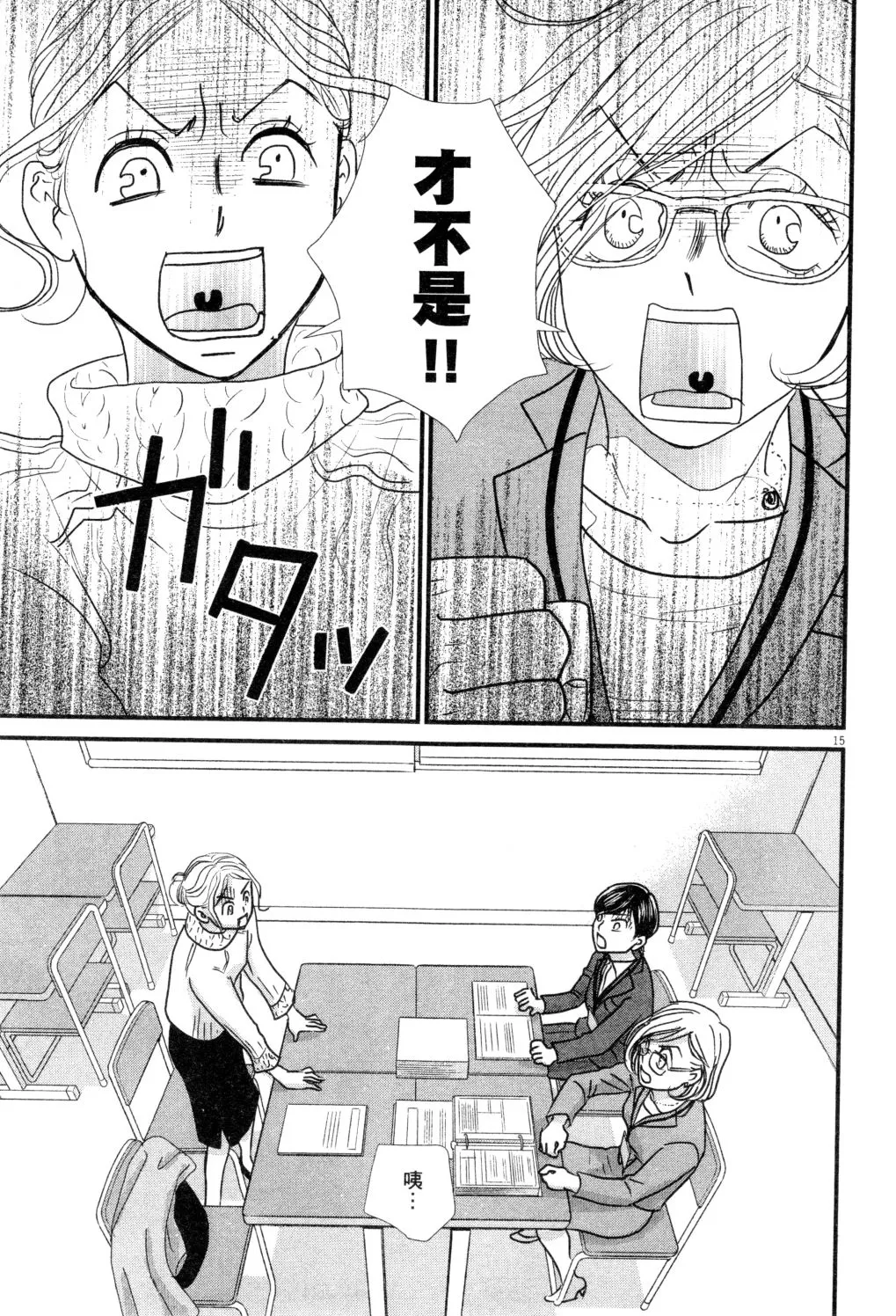 第02卷 第134页