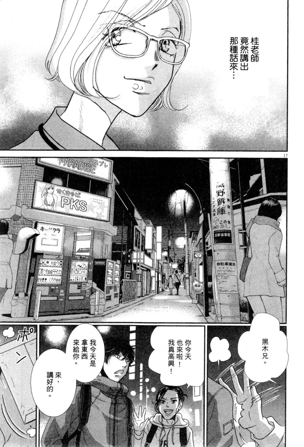 第02卷 第136页