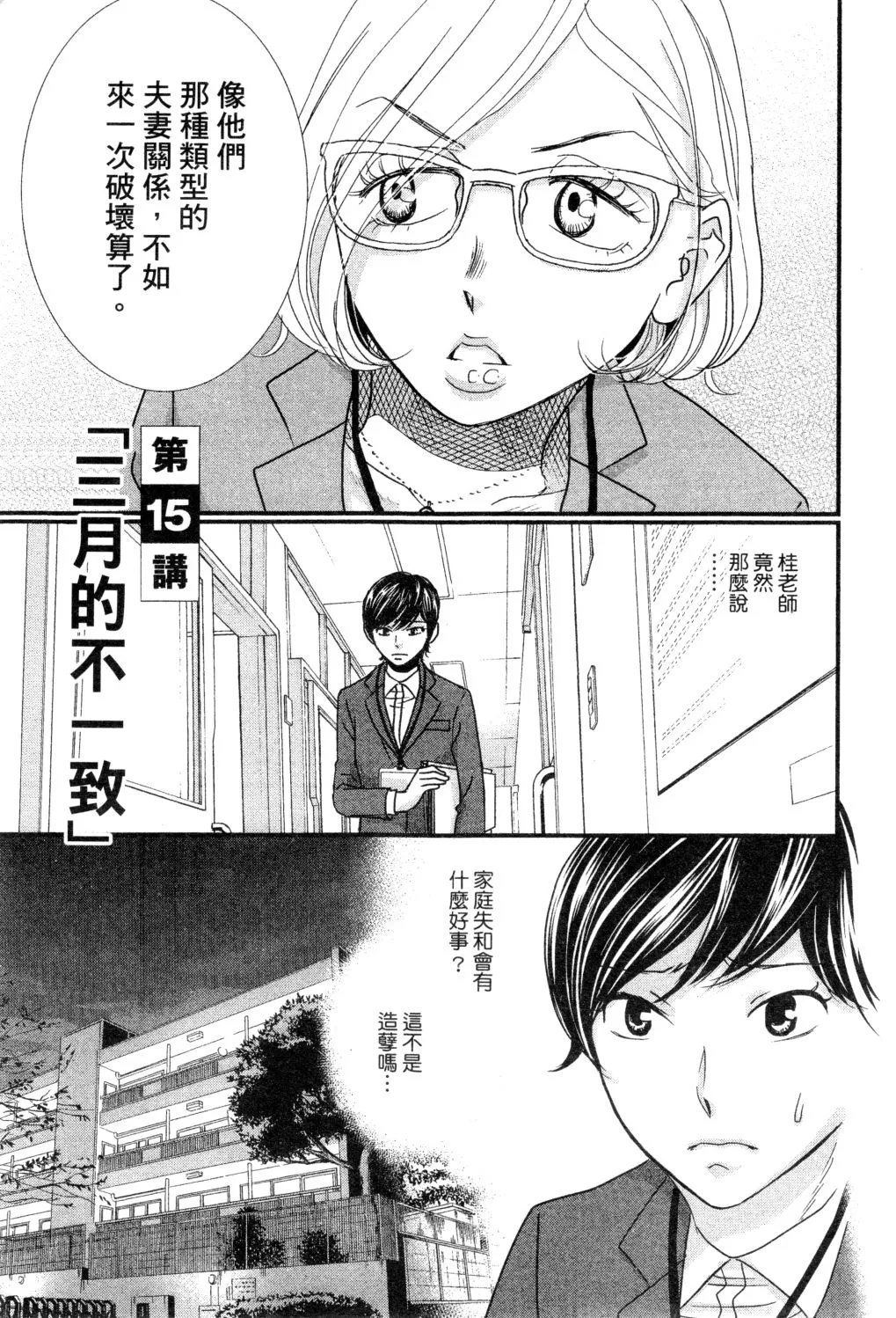 第02卷 第138页