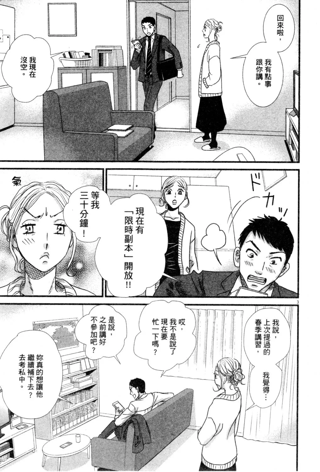 第02卷 第140页