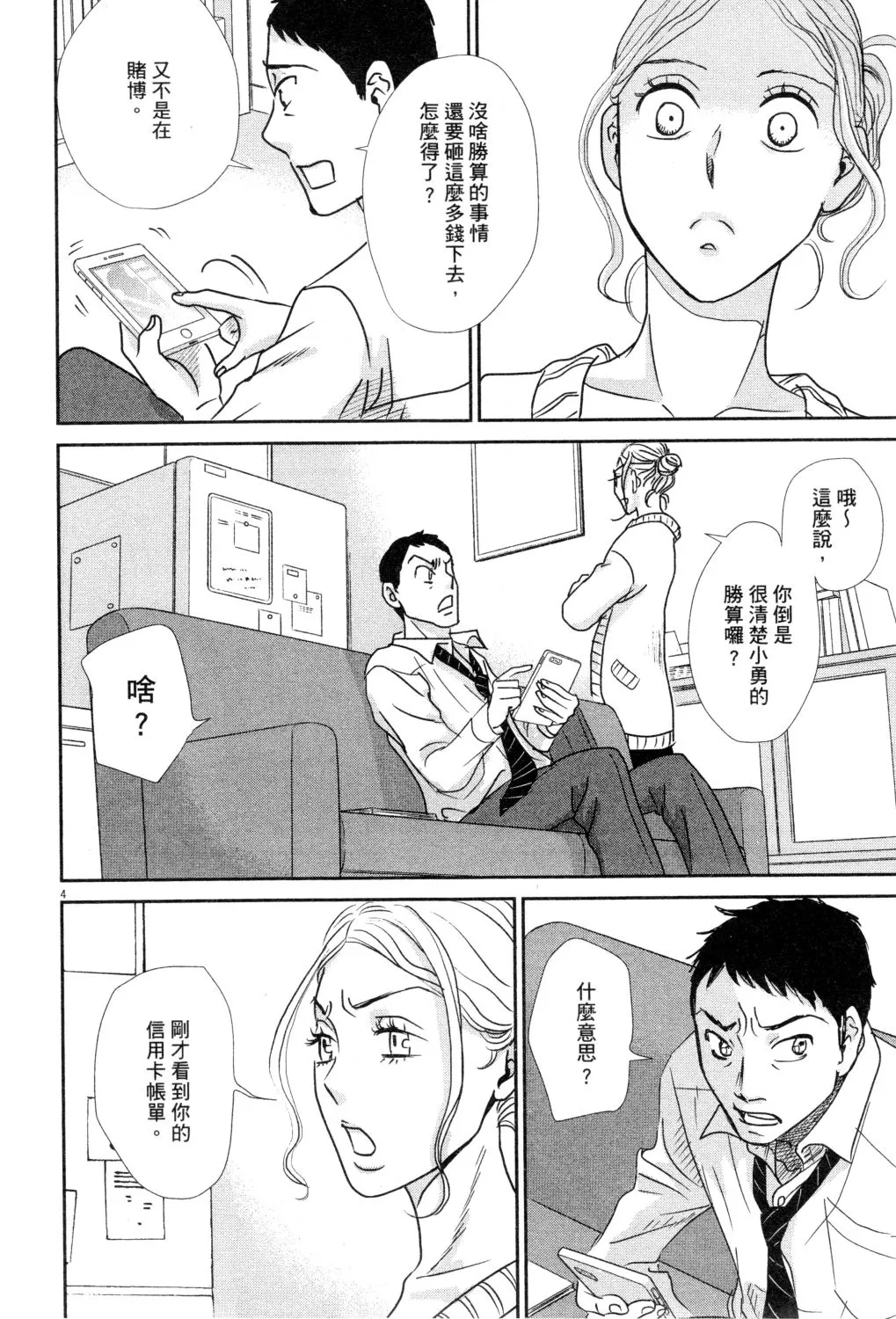 第02卷 第141页