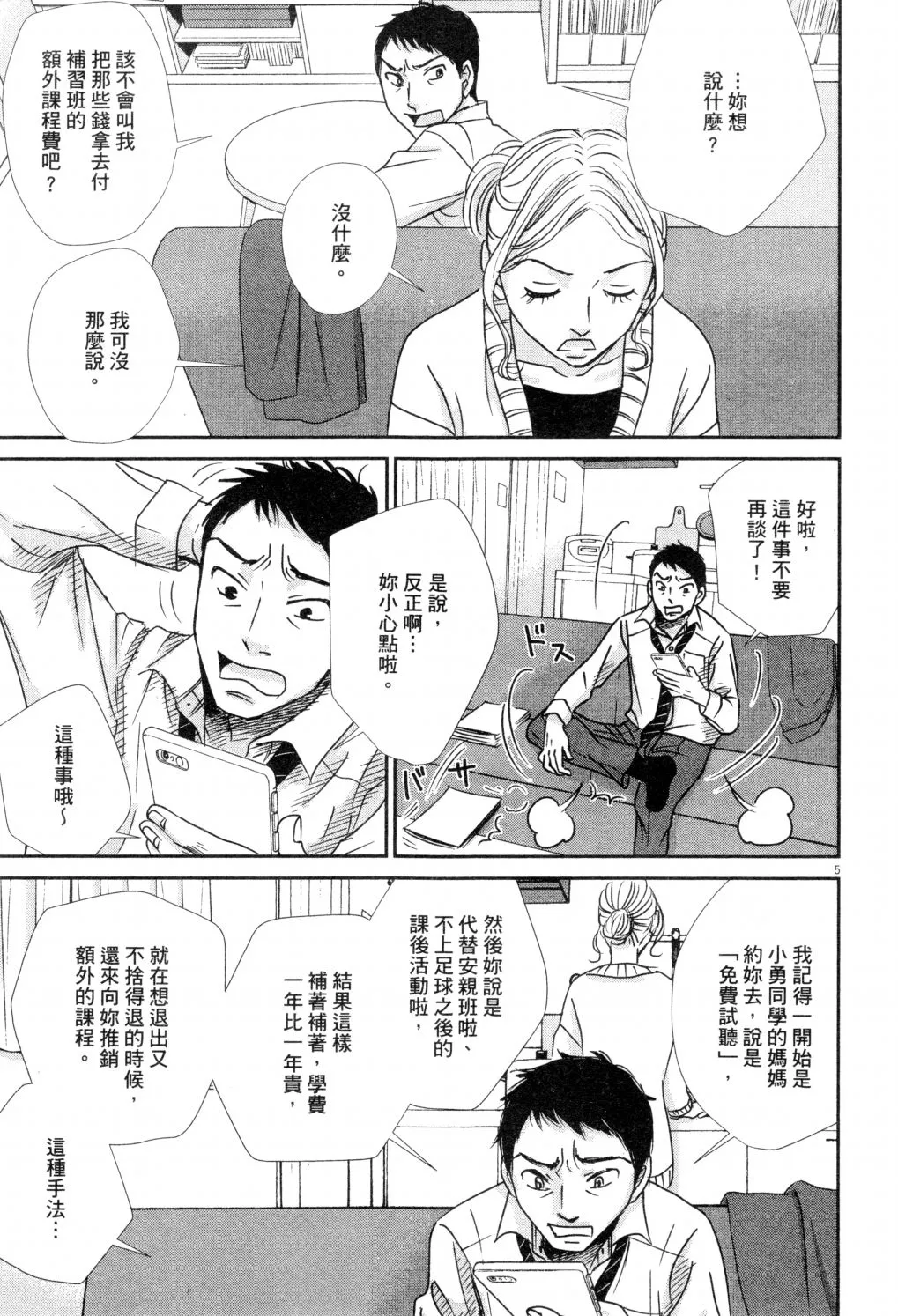 第02卷 第142页