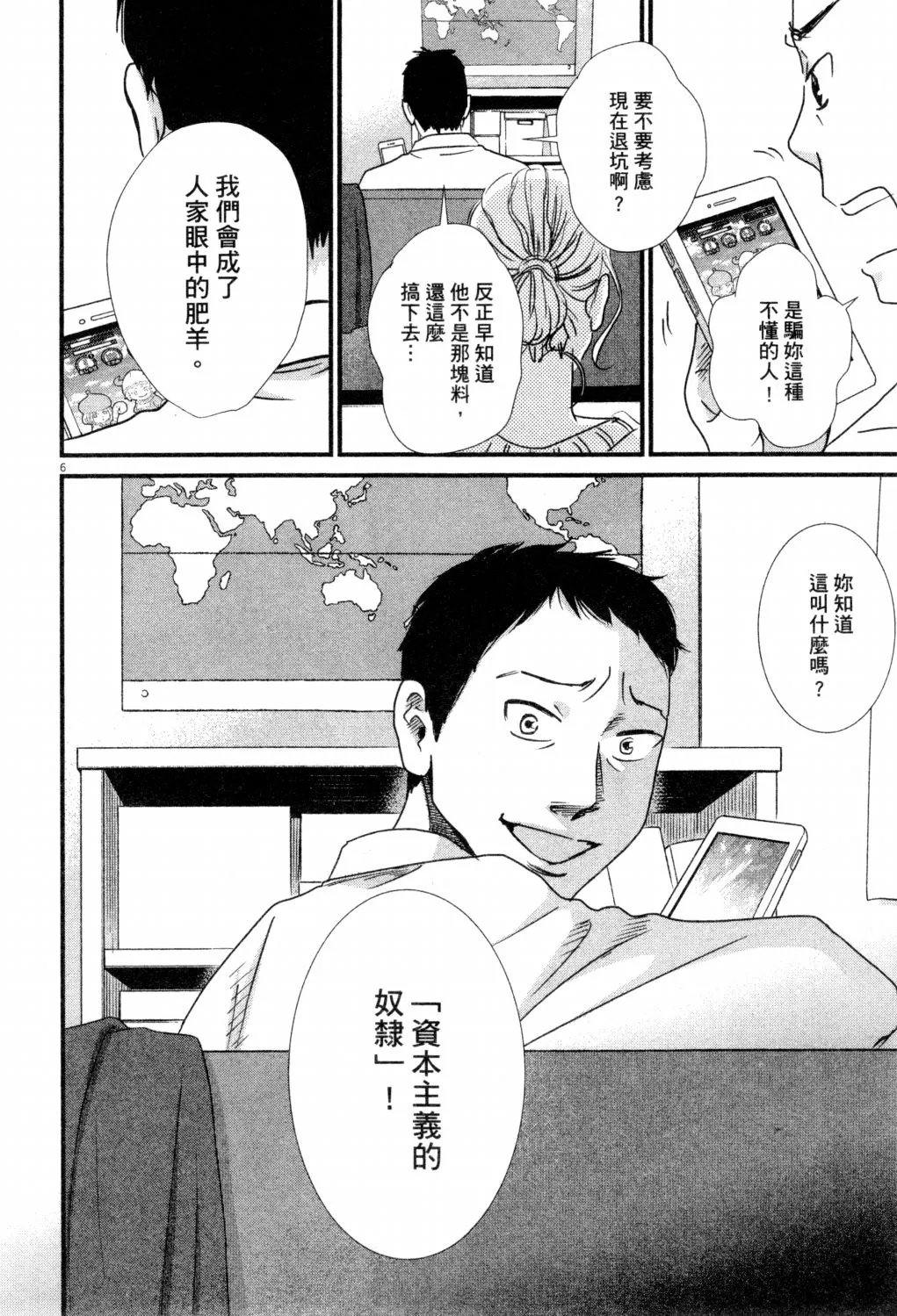 第02卷 第143页