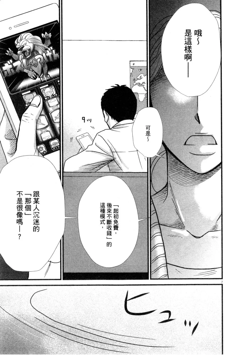 第02卷 第144页