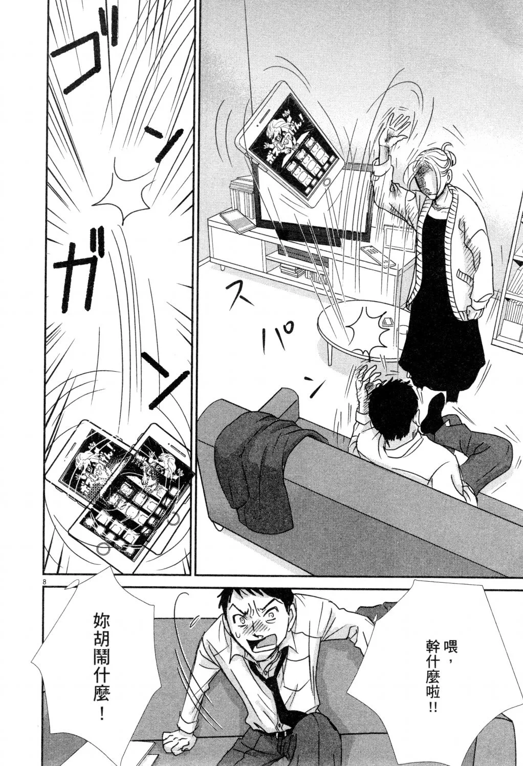 第02卷 第145页