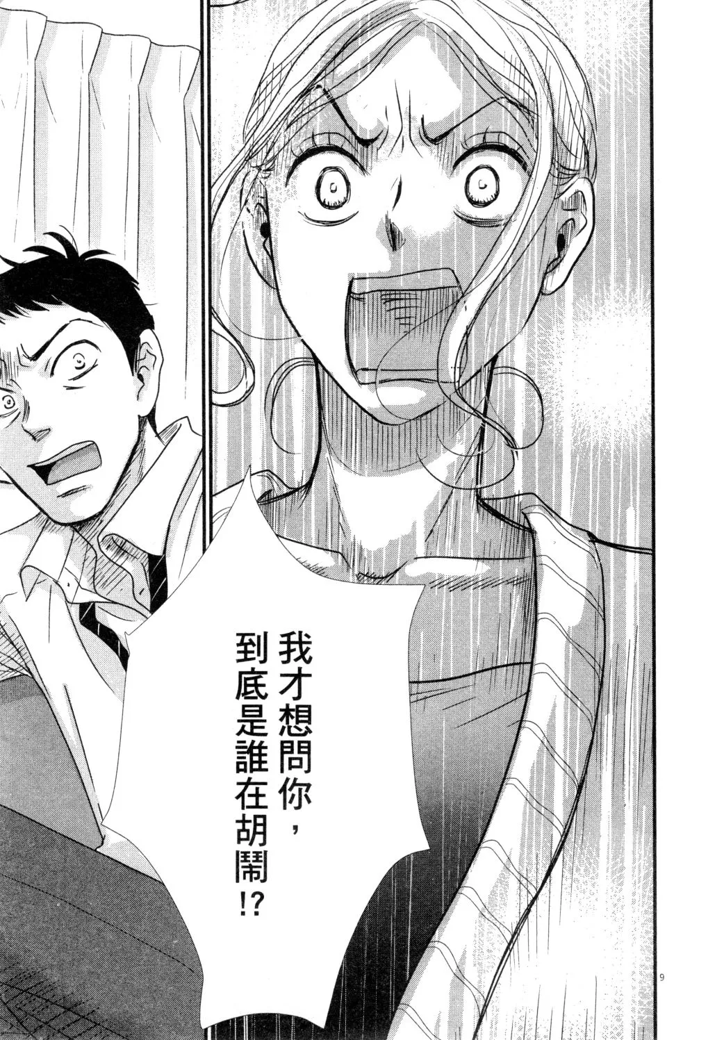 第02卷 第146页