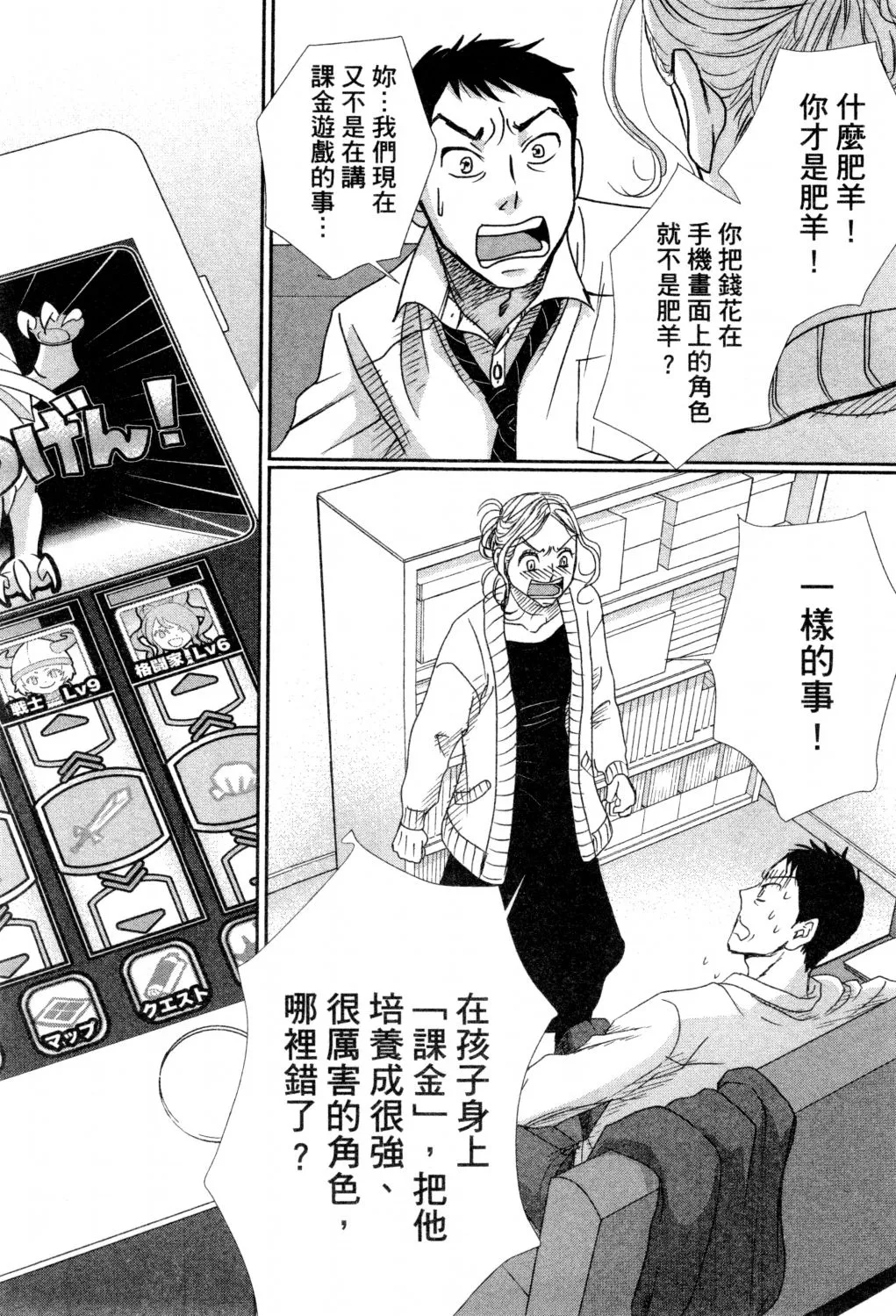 第02卷 第147页