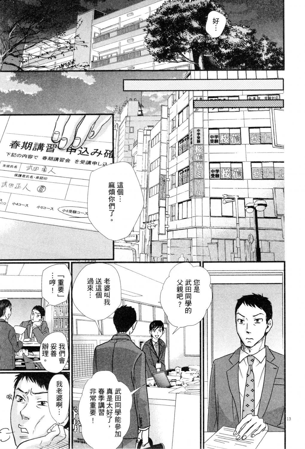 第02卷 第150页