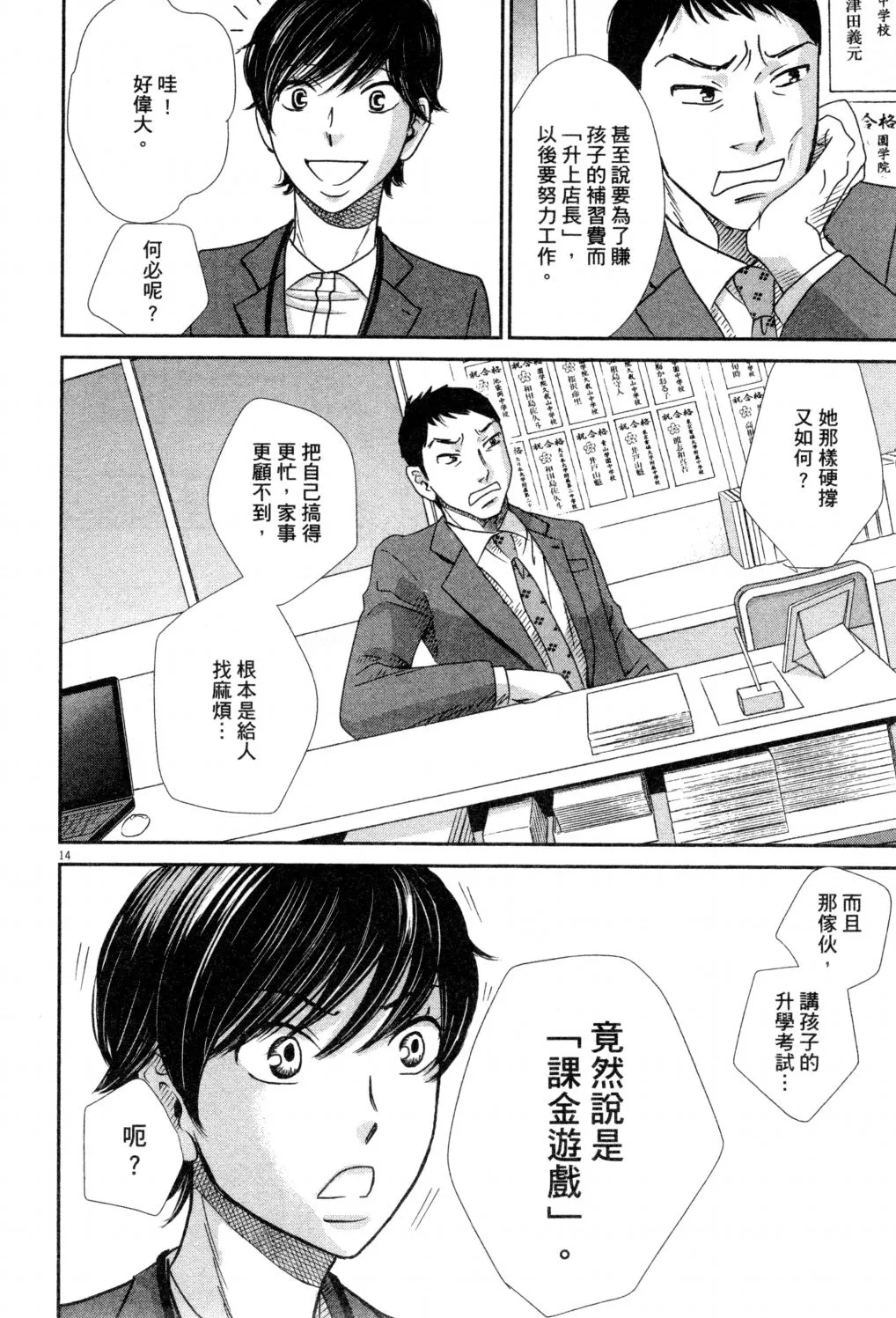 第02卷 第151页