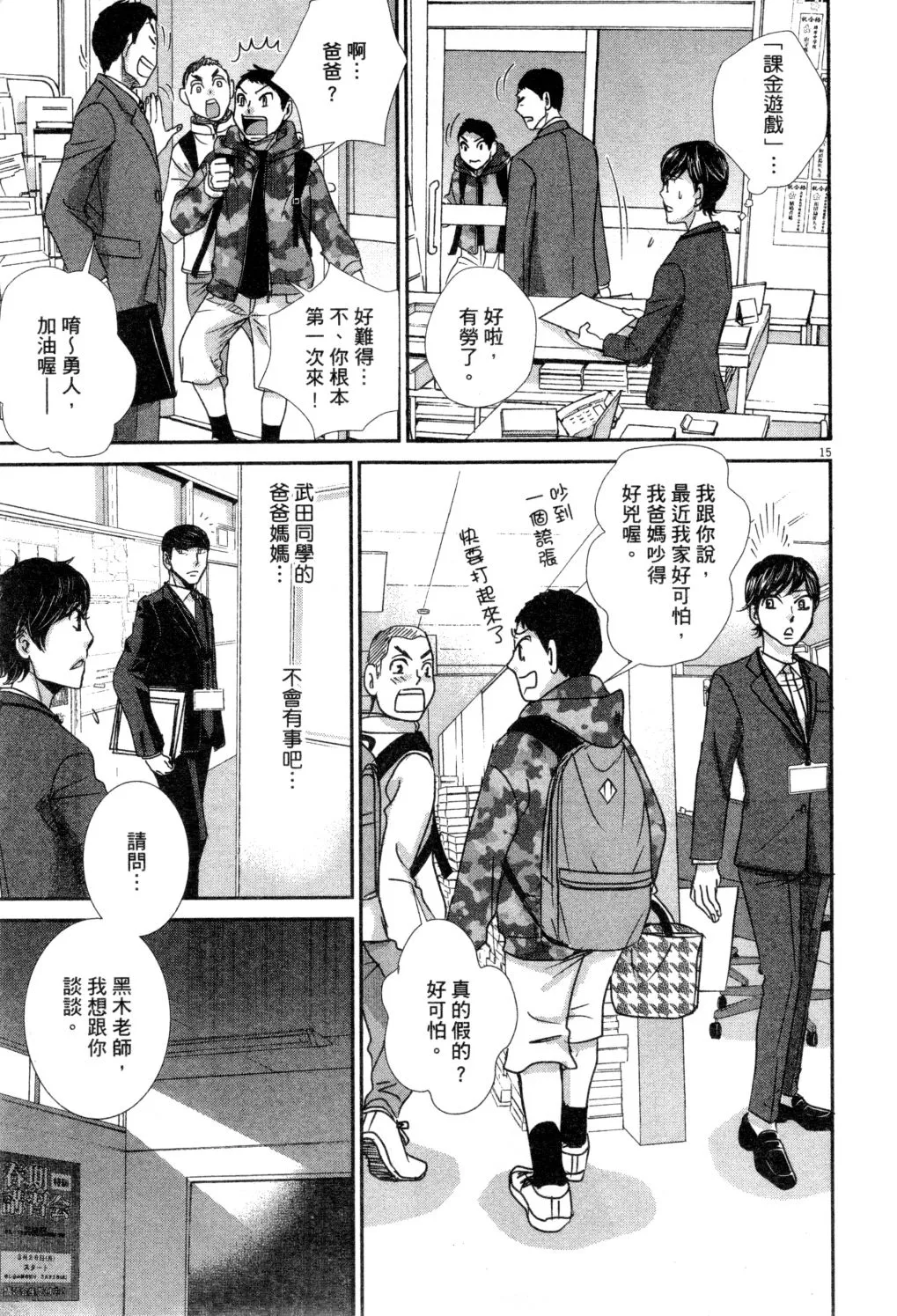 第02卷 第152页