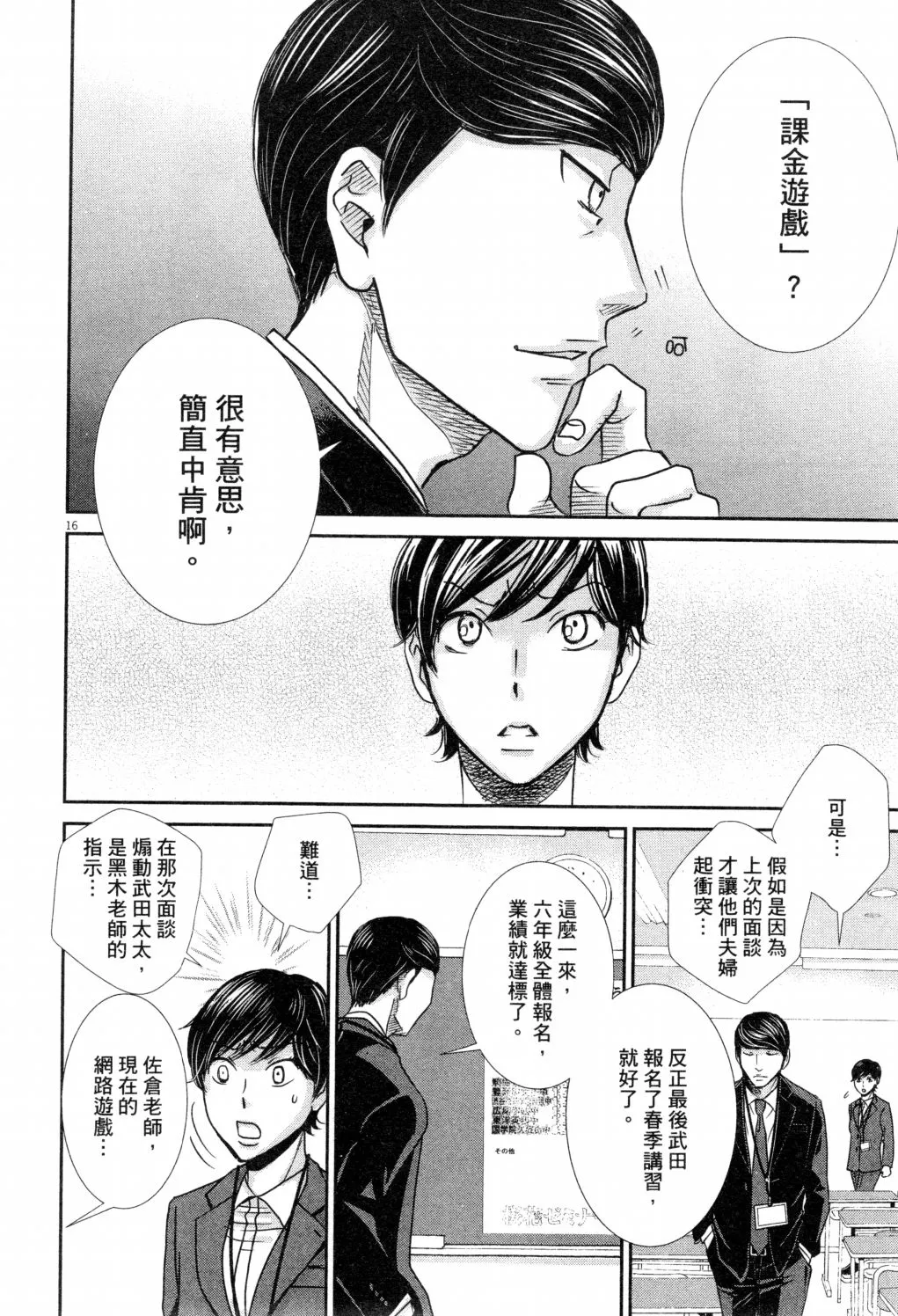 第02卷 第153页