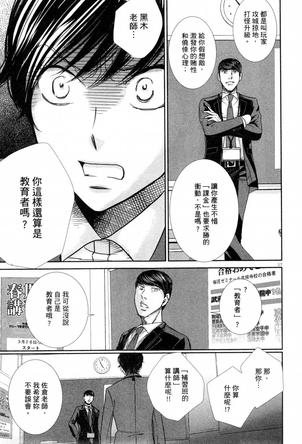 第02卷 第154页