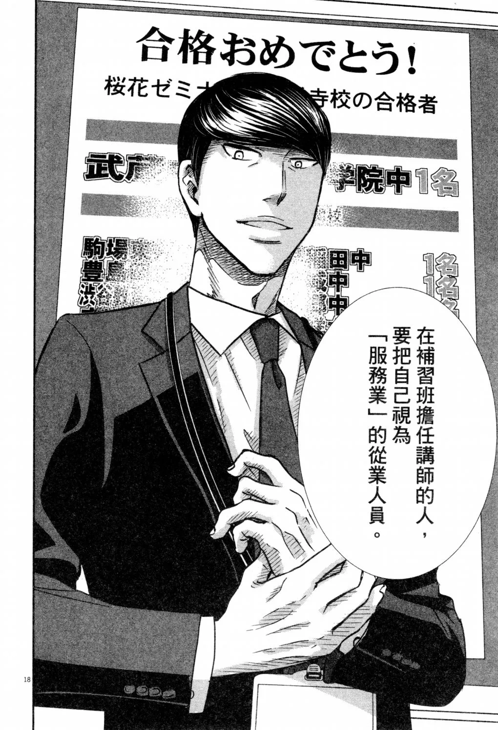 第02卷 第155页