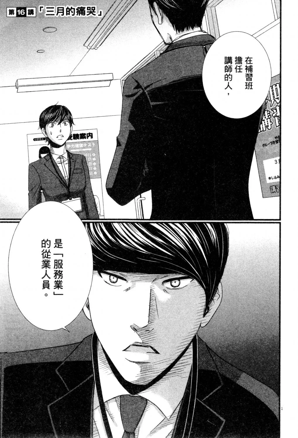 第02卷 第156页
