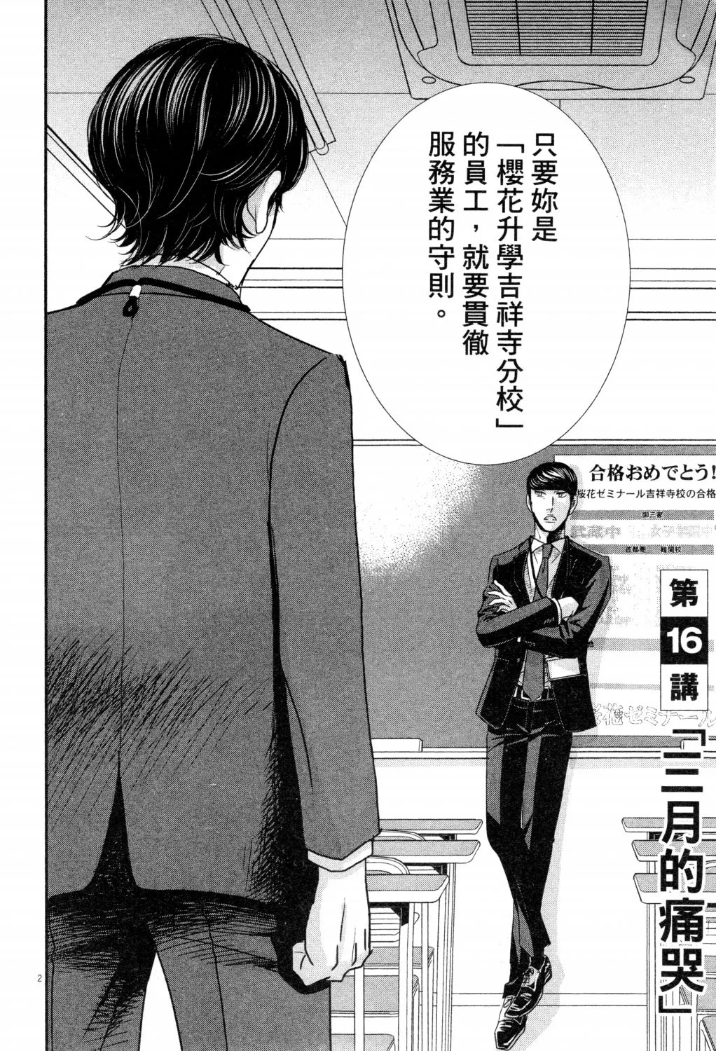第02卷 第157页