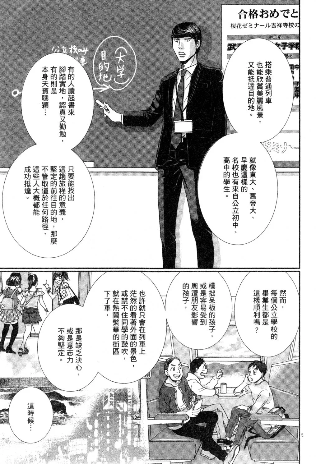 第02卷 第160页
