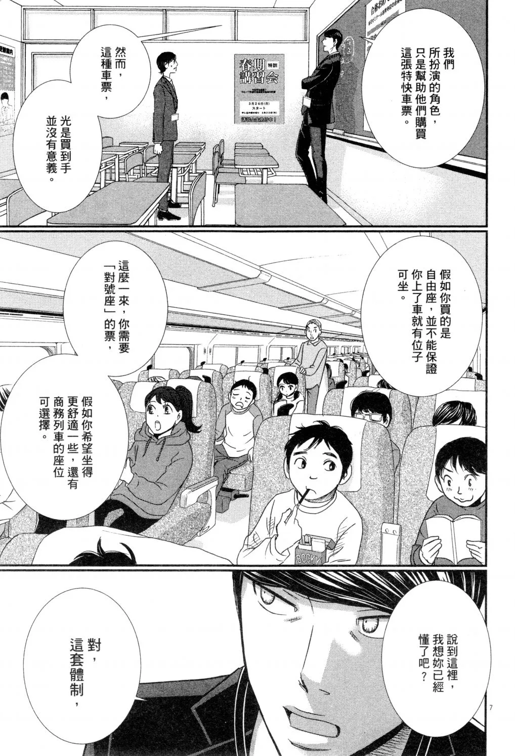 第02卷 第162页