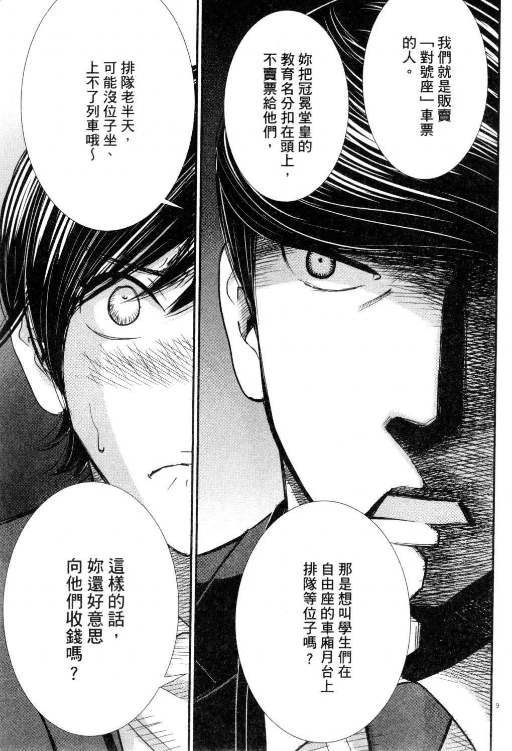 第02卷 第164页