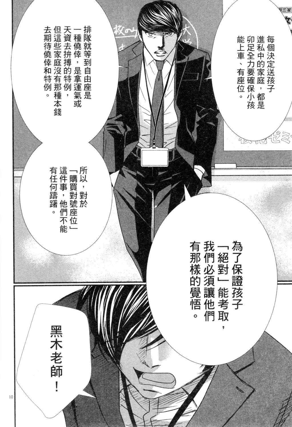 第02卷 第165页