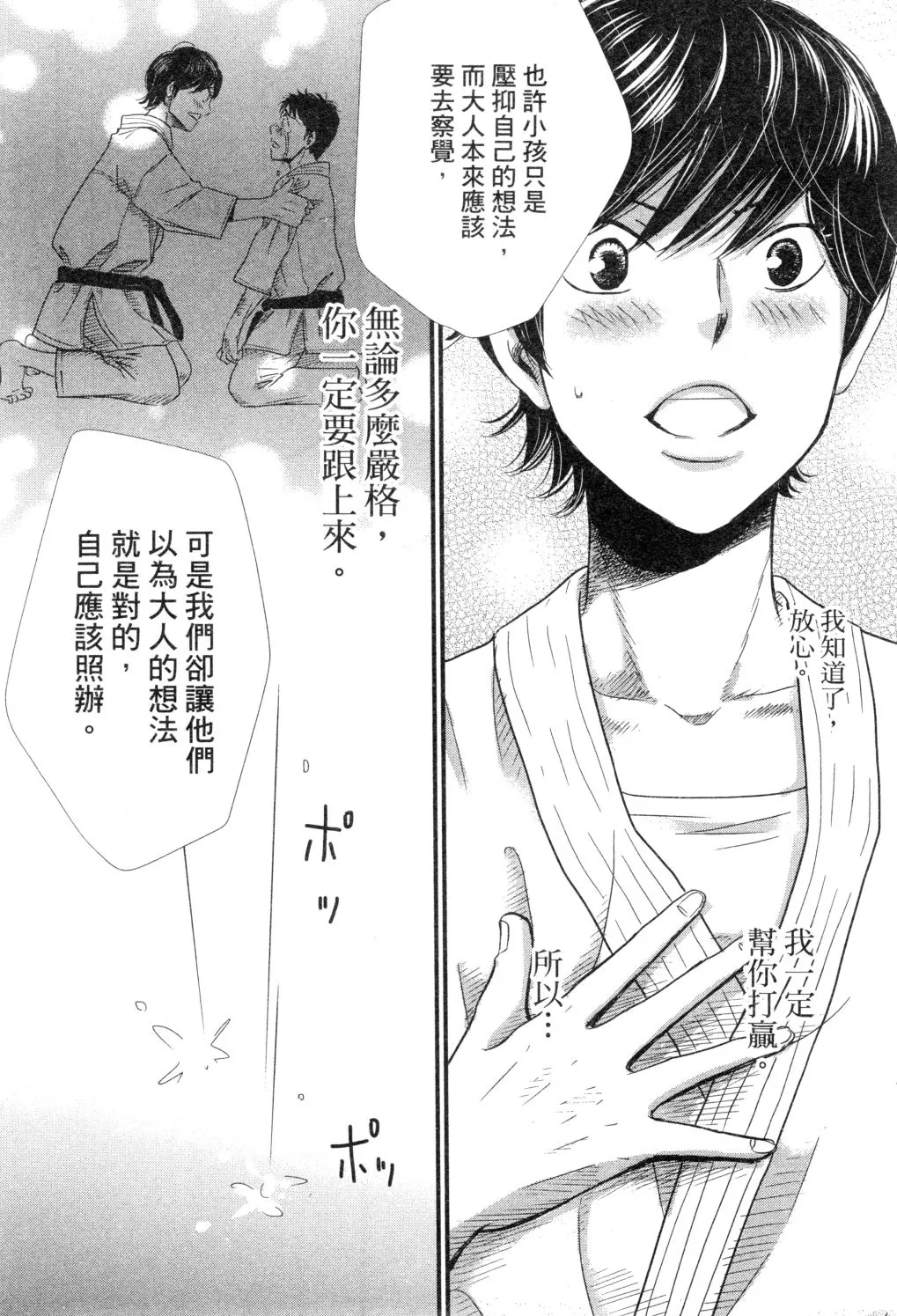 第02卷 第169页