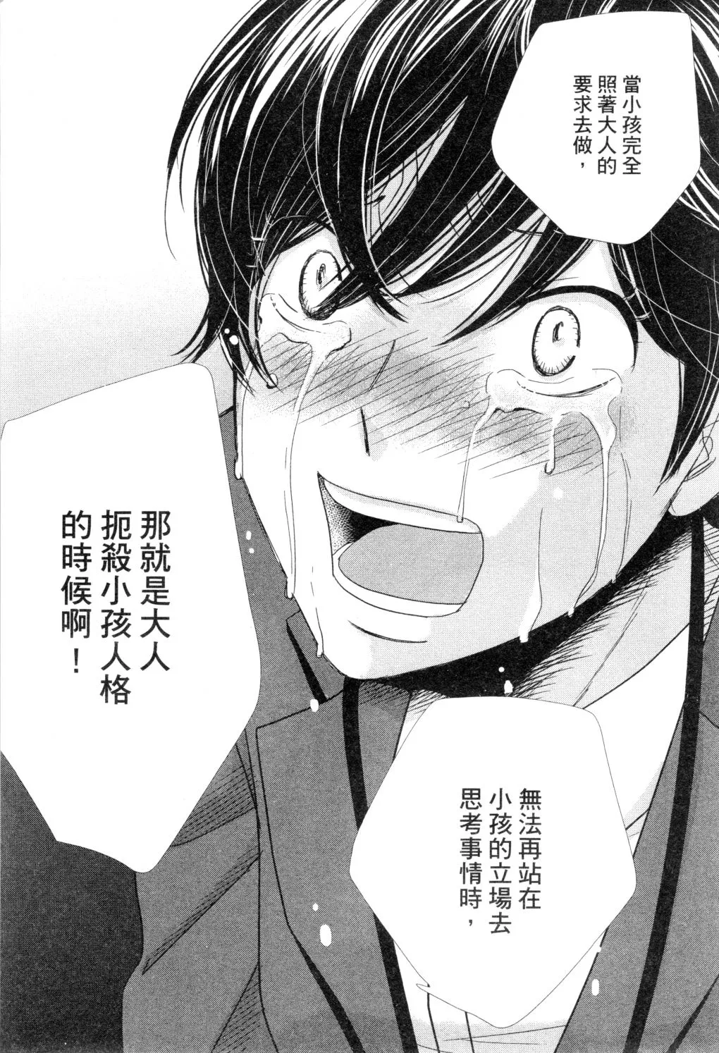 第02卷 第170页