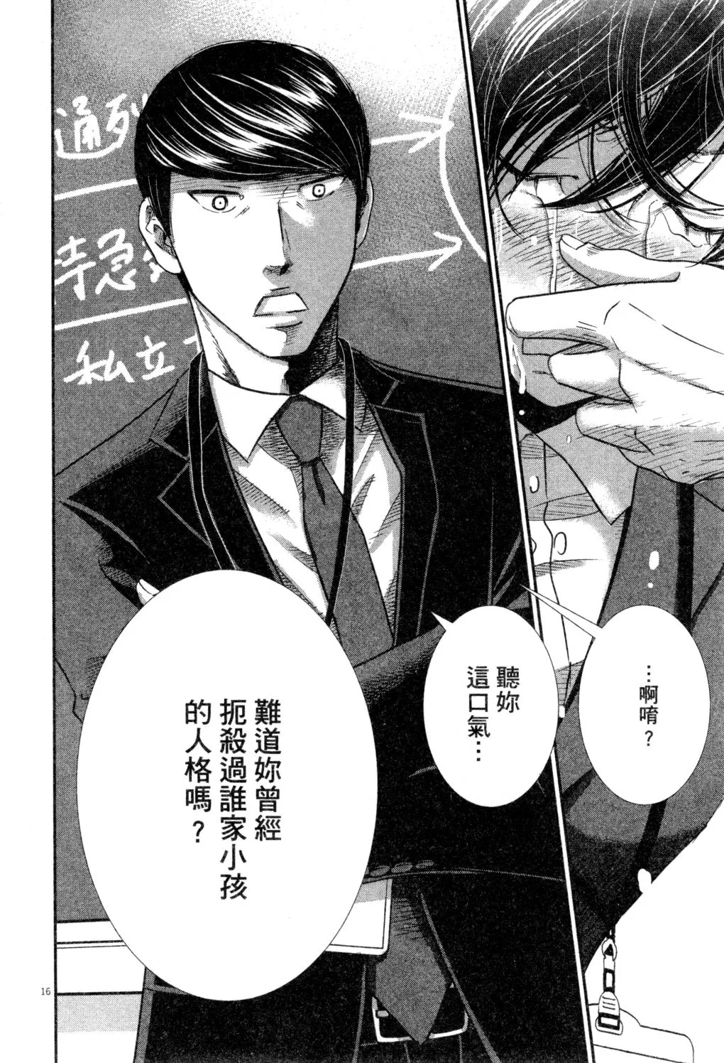 第02卷 第171页
