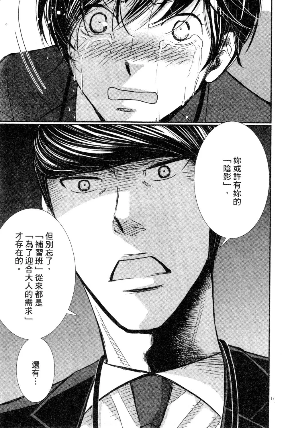 第02卷 第172页