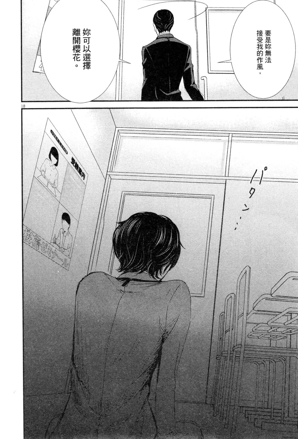 第02卷 第173页