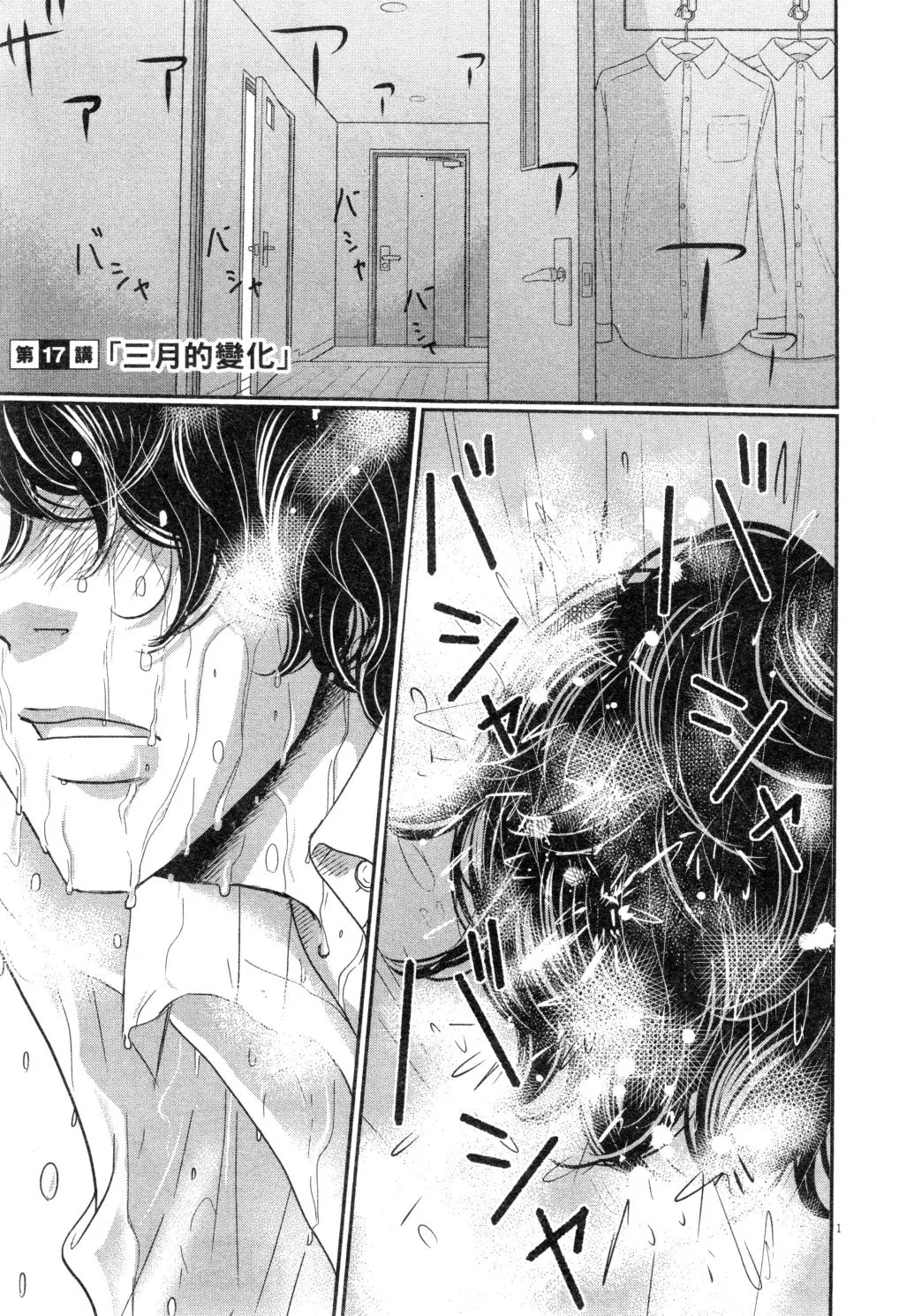 第02卷 第174页