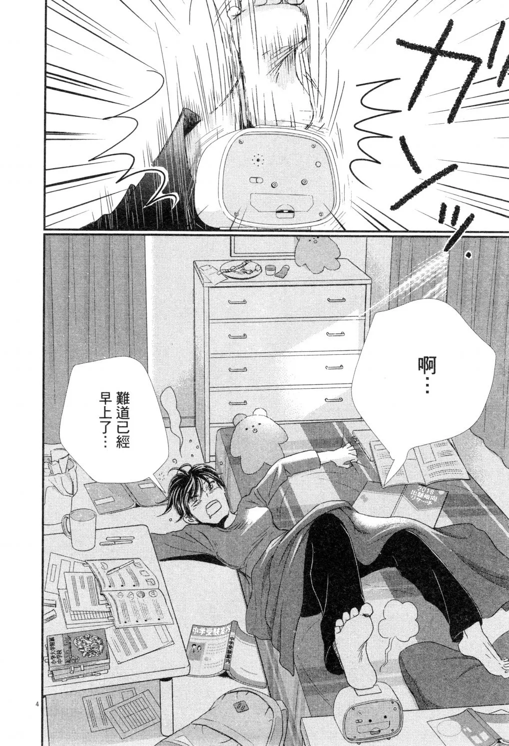 第02卷 第177页