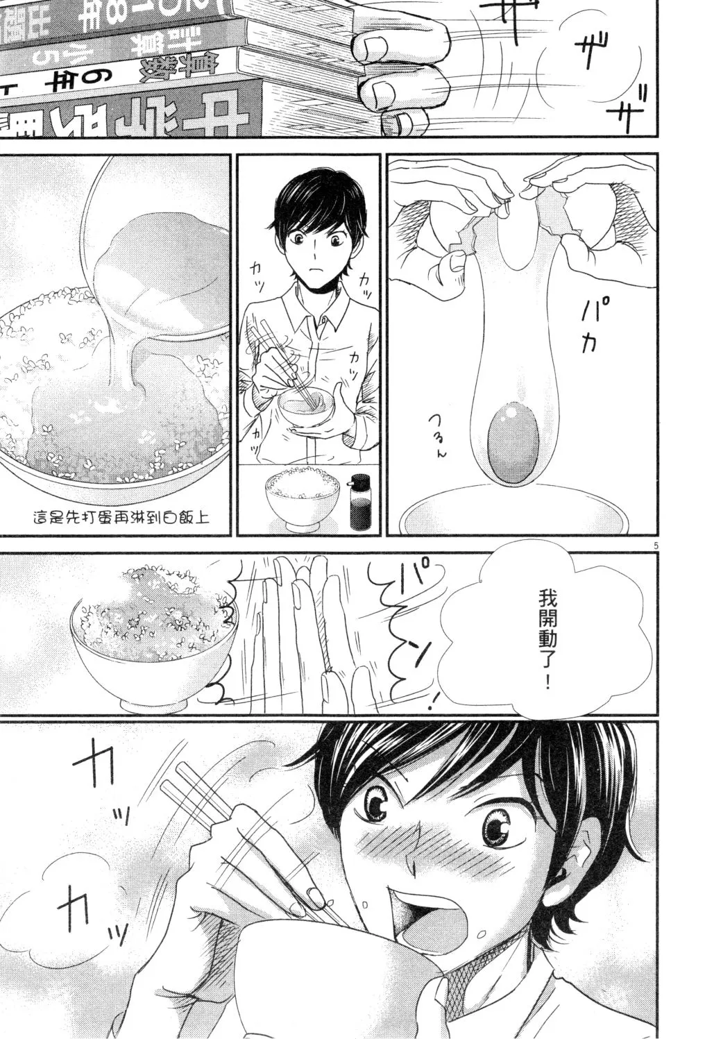 第02卷 第178页