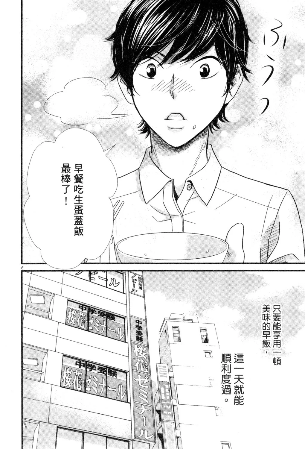 第02卷 第179页