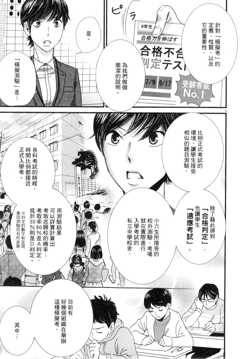 第02卷 第182页