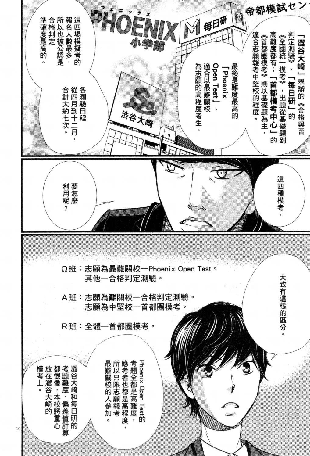第02卷 第183页