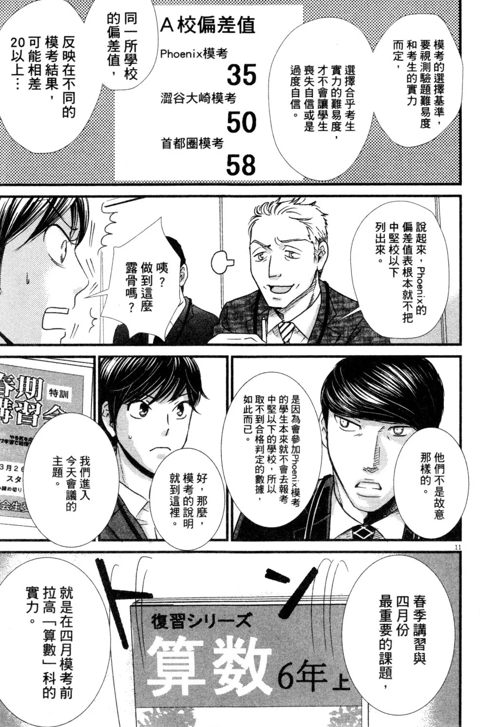 第02卷 第184页