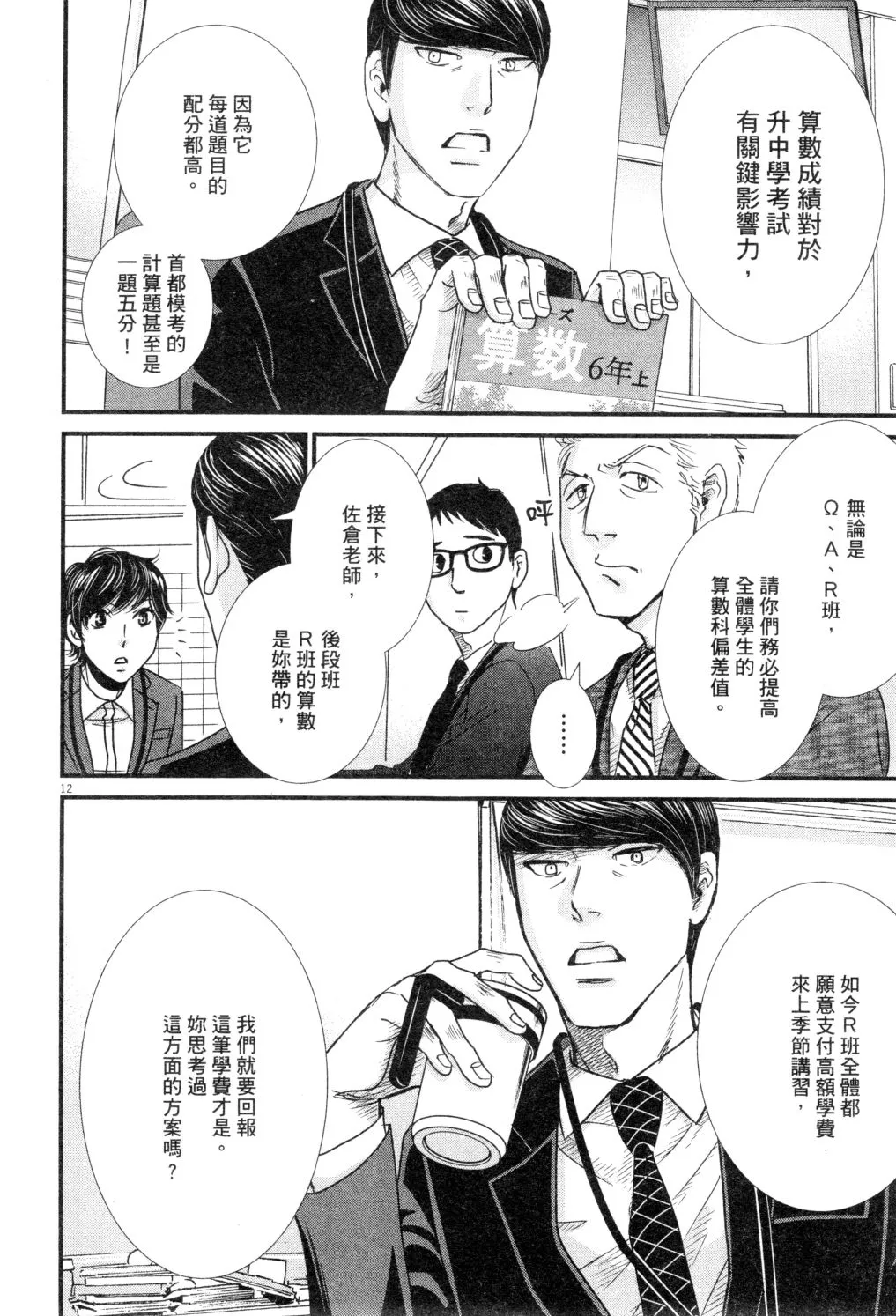 第02卷 第185页