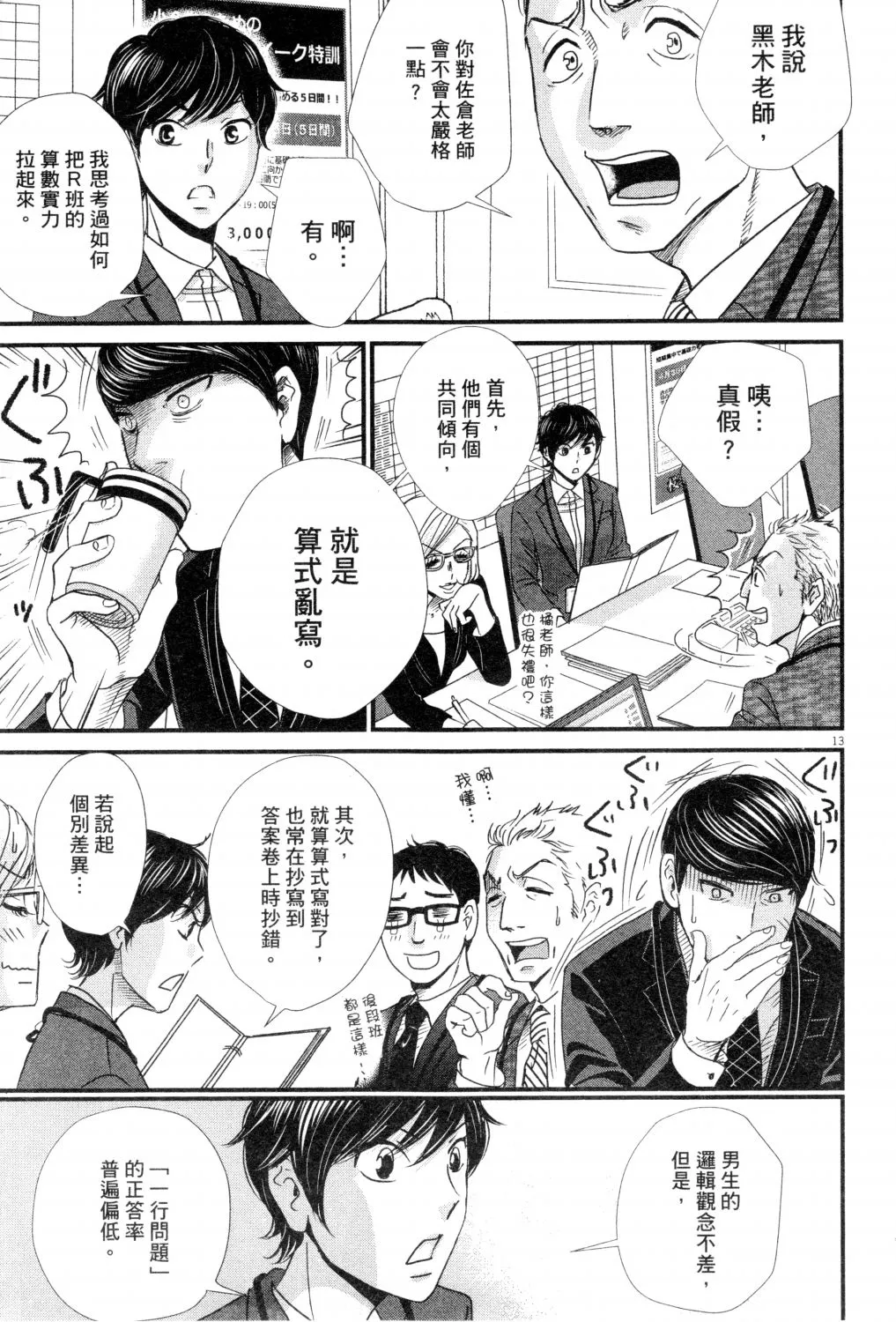 第02卷 第186页
