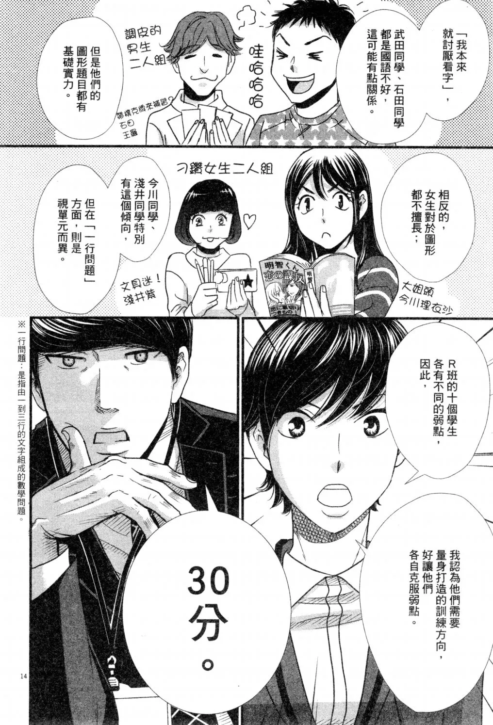 第02卷 第187页