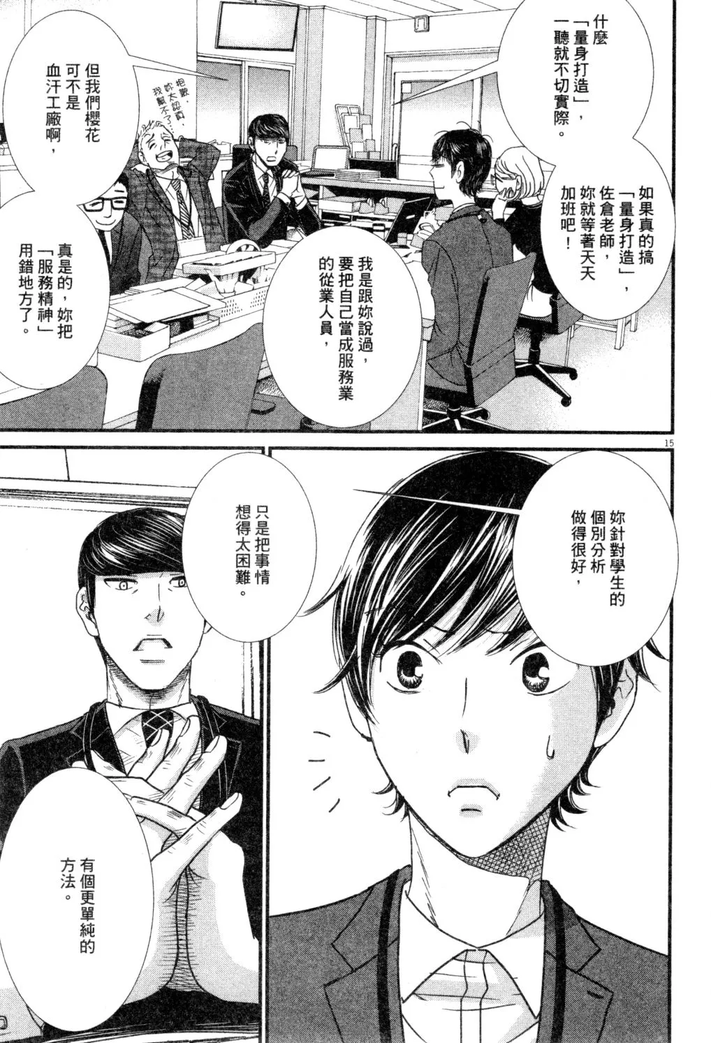 第02卷 第188页