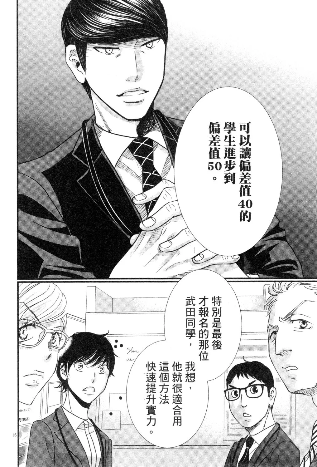 第02卷 第189页