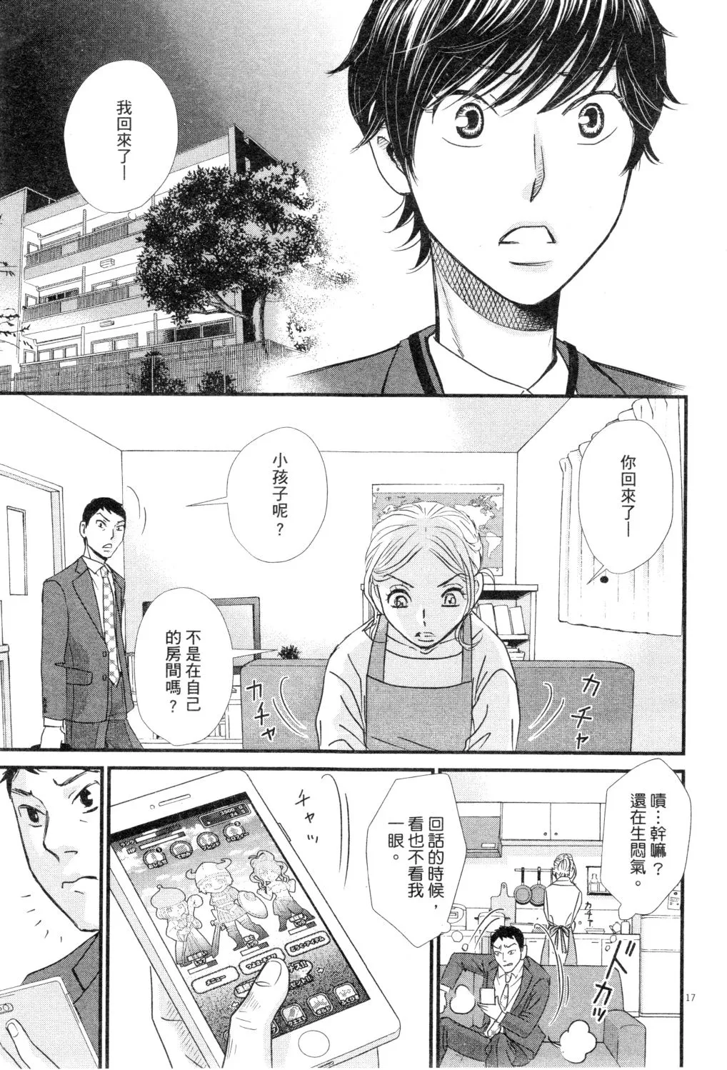 第02卷 第190页