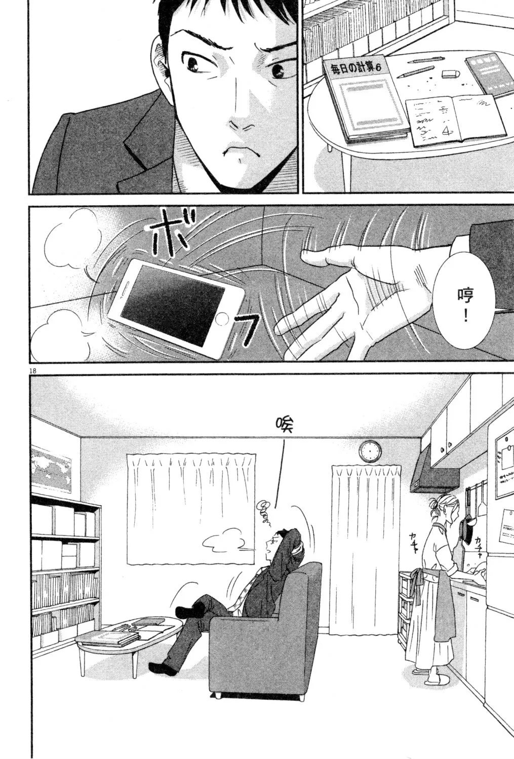 第02卷 第191页