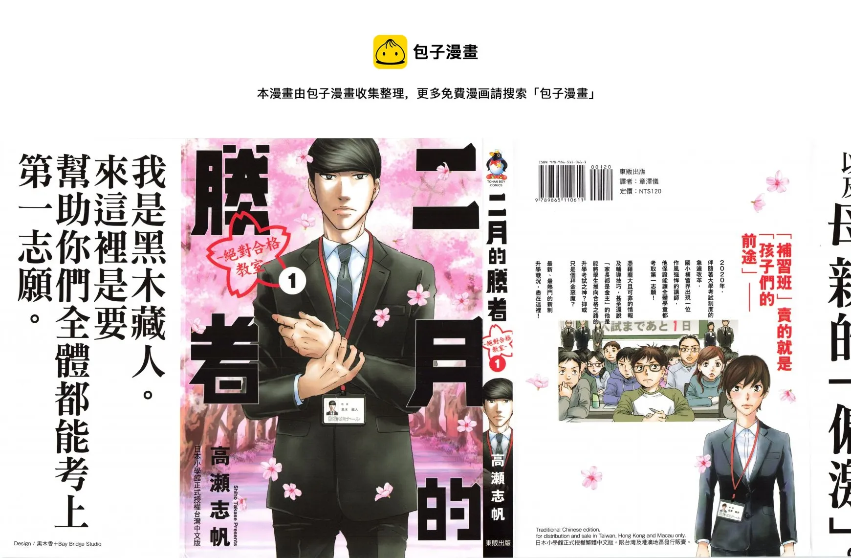第01卷 第1页