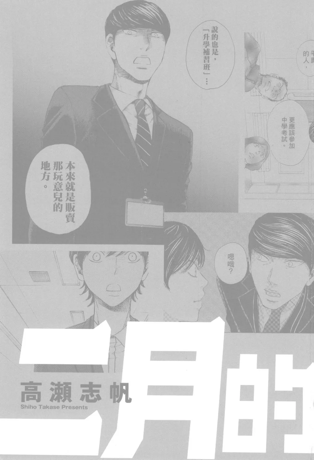 第01卷 第3页